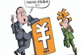 金川企业清欠服务